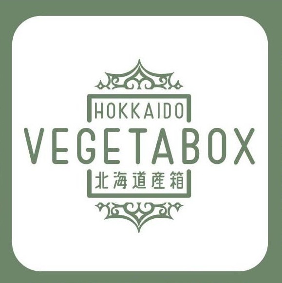 北海道産野菜ベジタボックス