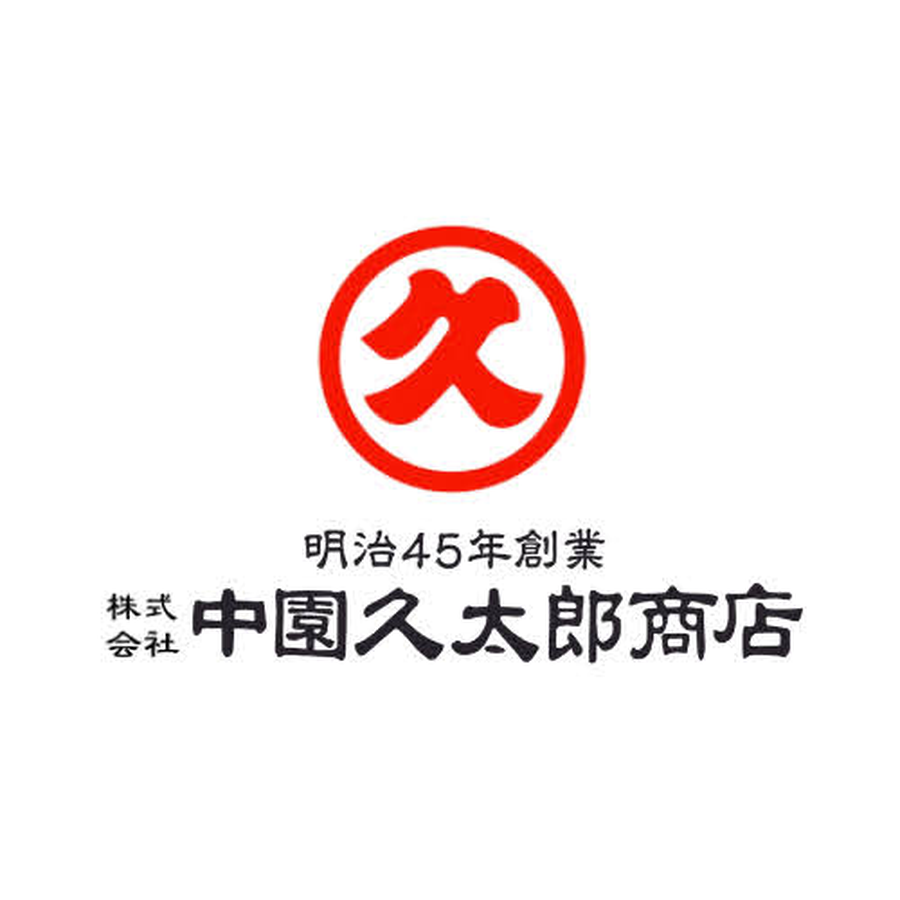 株式会社中園久太郎商店