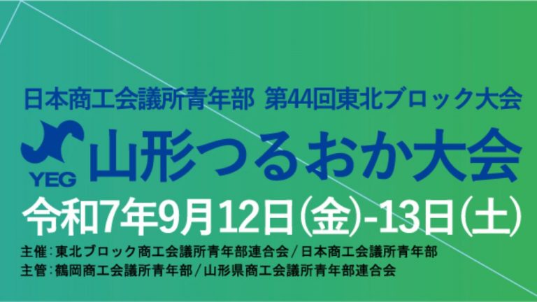やさいろ